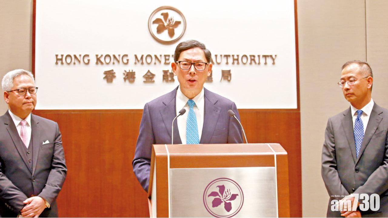 外匯基金去年少賺95%