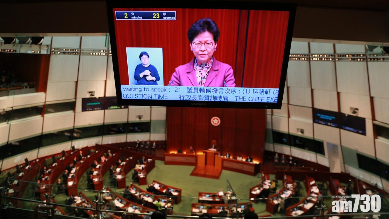 林鄭月娥：會考慮統整各部門天災緊急援助基金