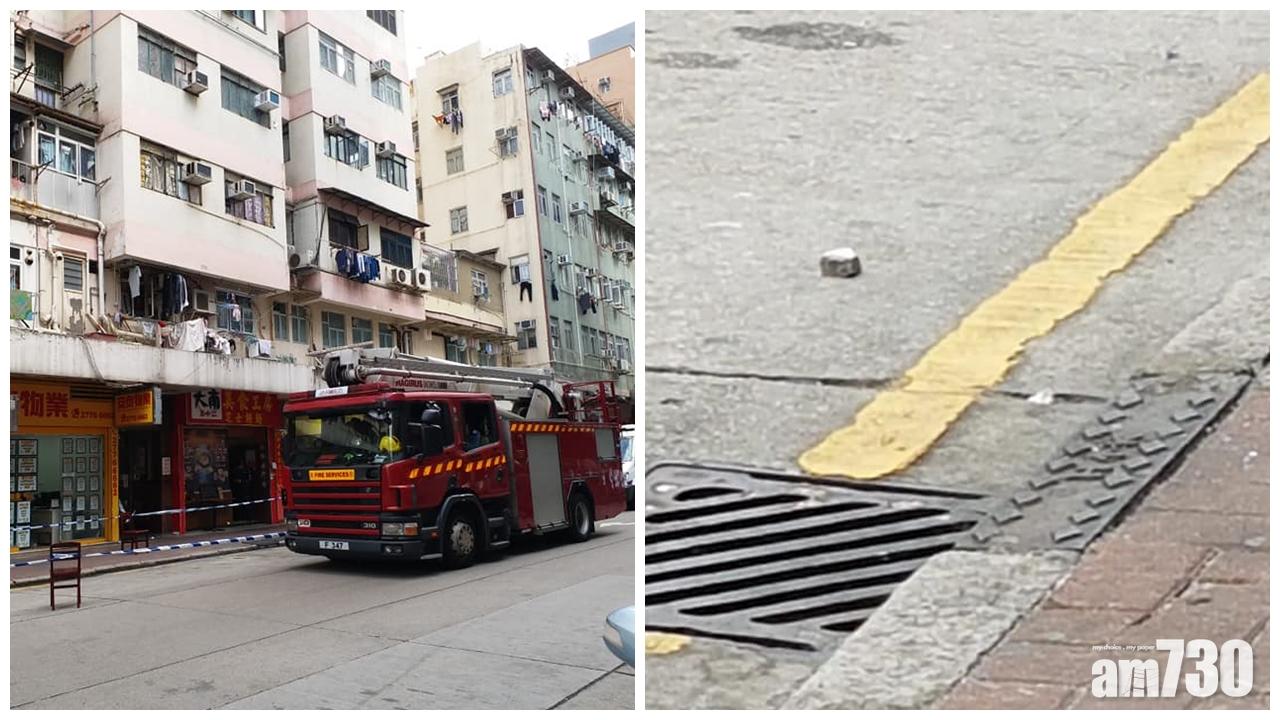 深水埗大廈外牆石屎剝落 警封路消防戒備