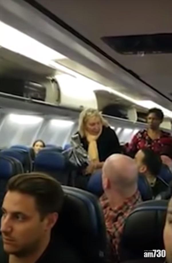 【太過分】不滿機上擠在兩胖乘客中間  婦人辱罵：兩隻豬(有片)