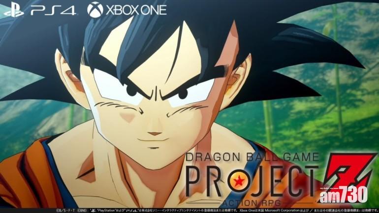 龍珠《Project Z》正式啟動 期待多年ARPG現身