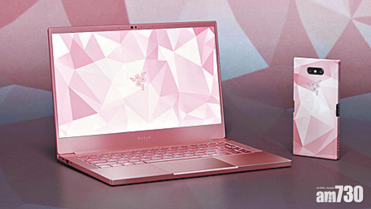 Razer限量粉紅系列賀佳節
