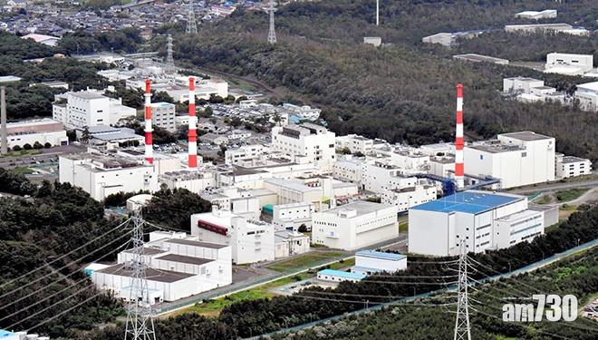 茨城縣發生核洩漏9名工人緊急撤離