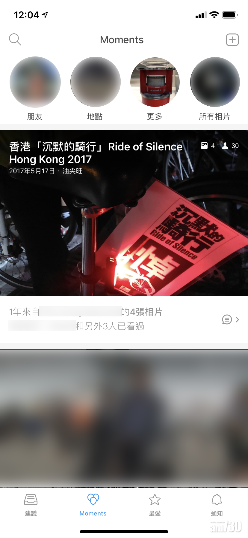 Facebook Moments下月執笠　促用戶匯出相片