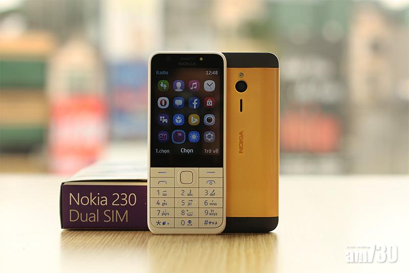 上海抽查52款手機 Nokia等9款「肥佬」