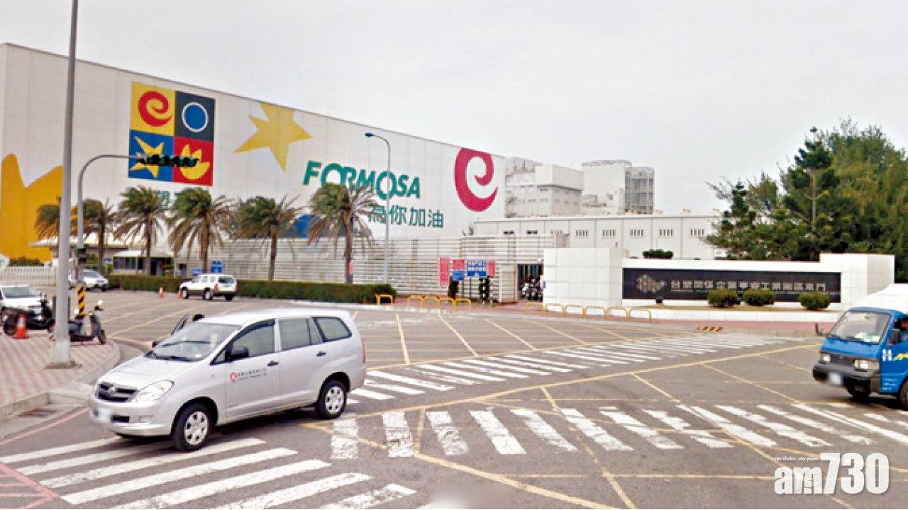 化工廠豪派花紅  台網民羨慕：別人的老闆