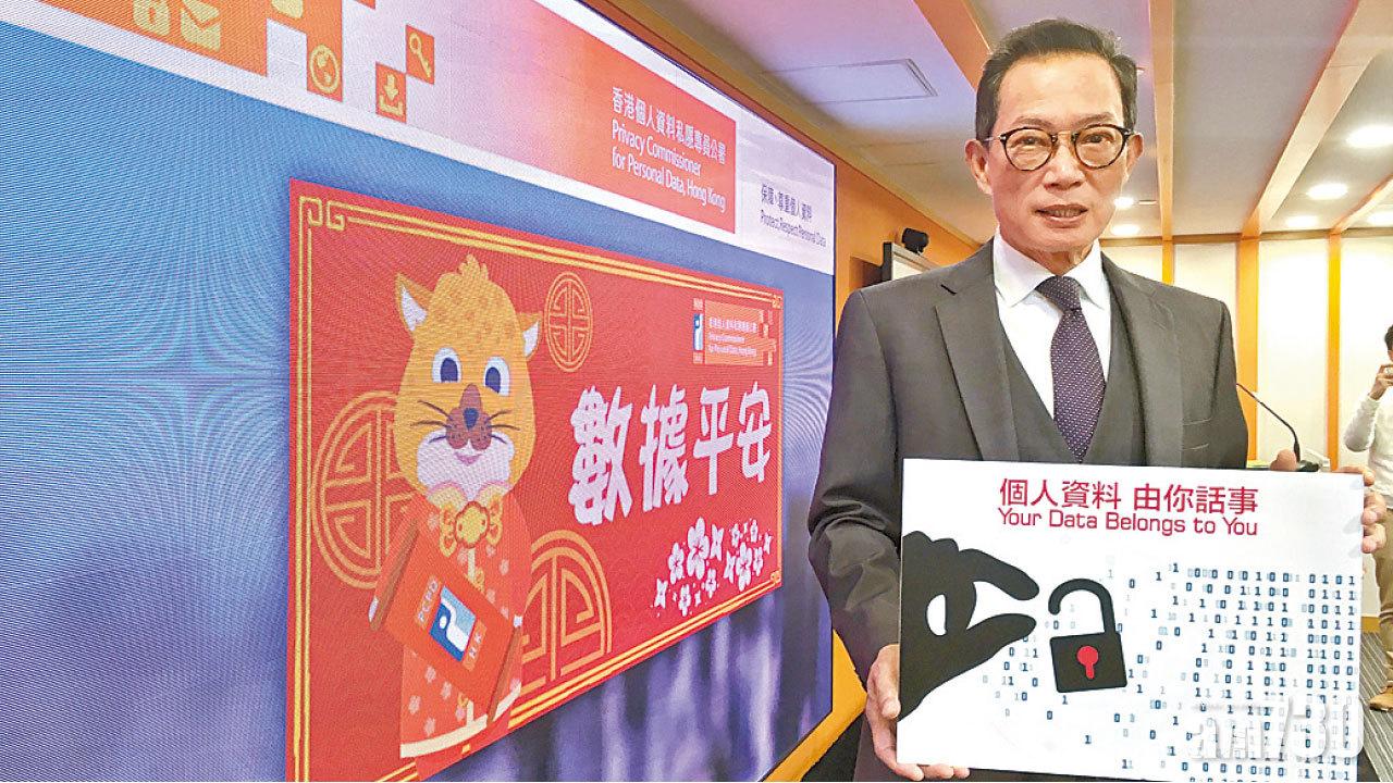 私隱洩漏通報8年新高  黃繼兒：公署將「有牙」