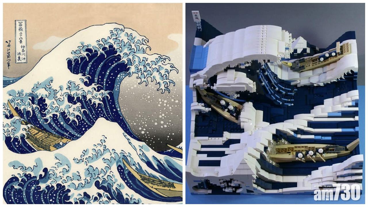 日本浮世繪經典名作3D立體 Lego版