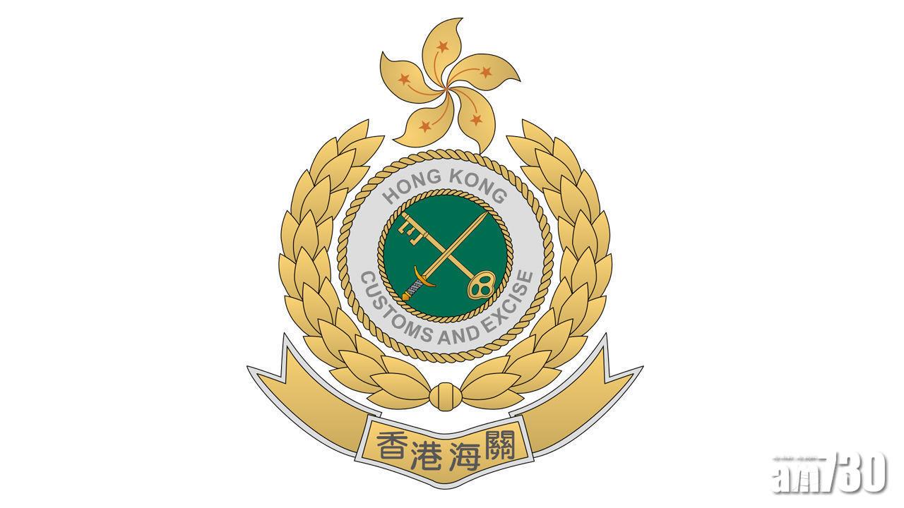 海關破獲逾6000萬走私象牙及穿山甲鱗片