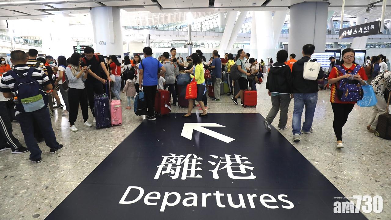 政府呼籲：農曆新年期間盡量非繁忙時段過關