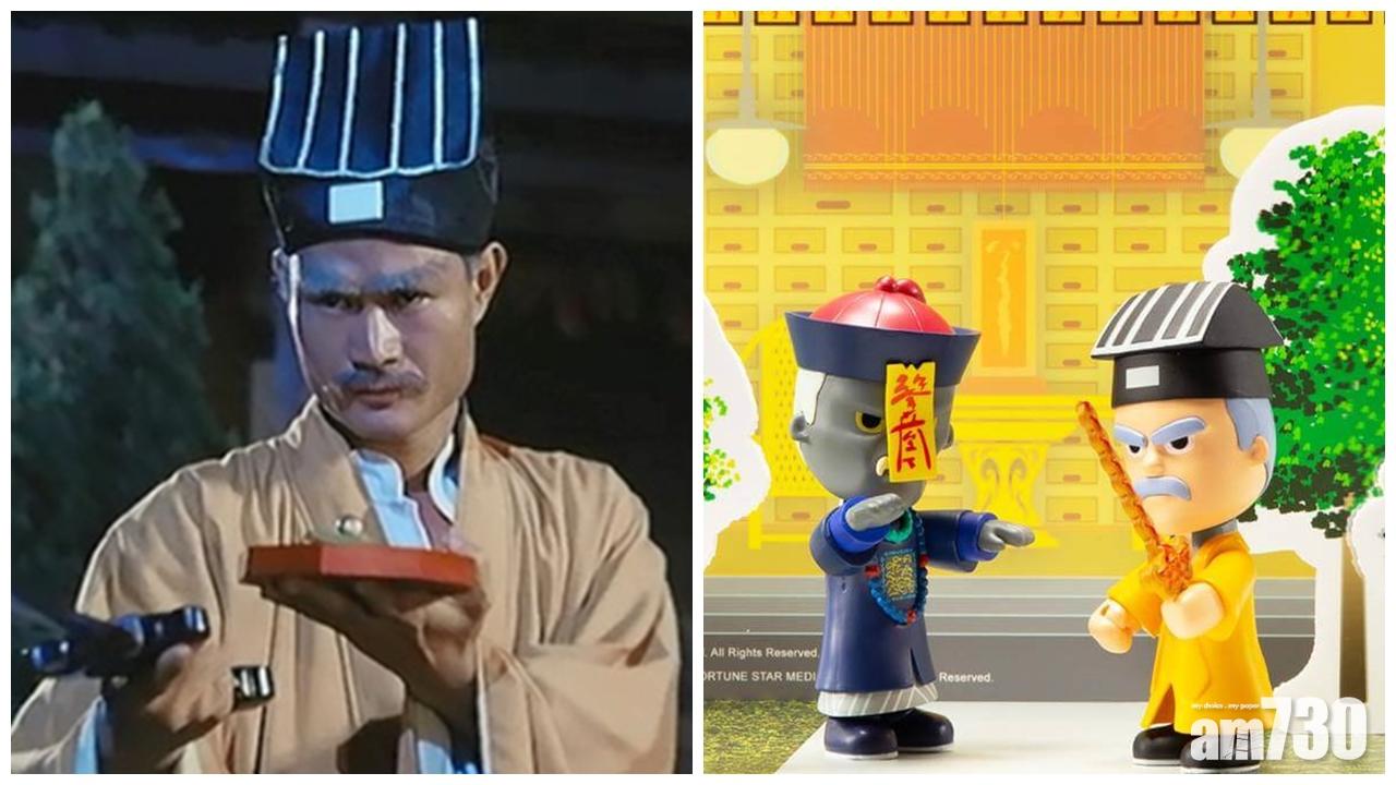 【集體回憶】殭屍先生Q版公仔 包埋道符