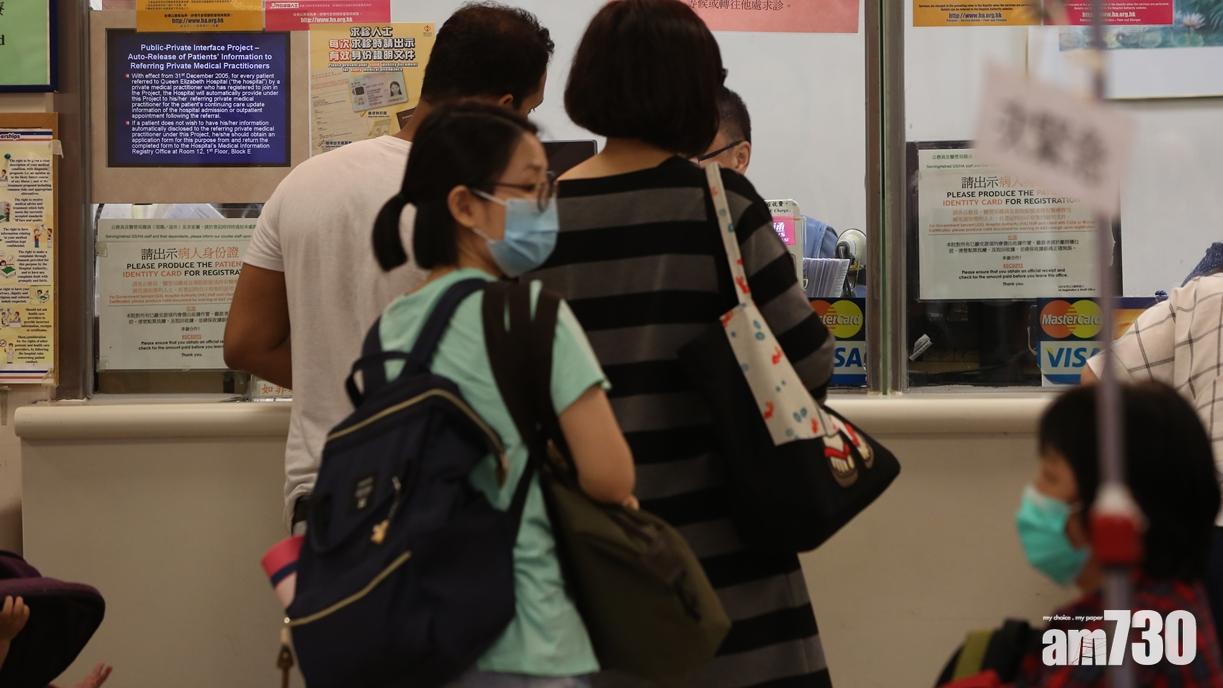 公立醫院病床佔用率98% 流感高峰期內首次回落到100%以下