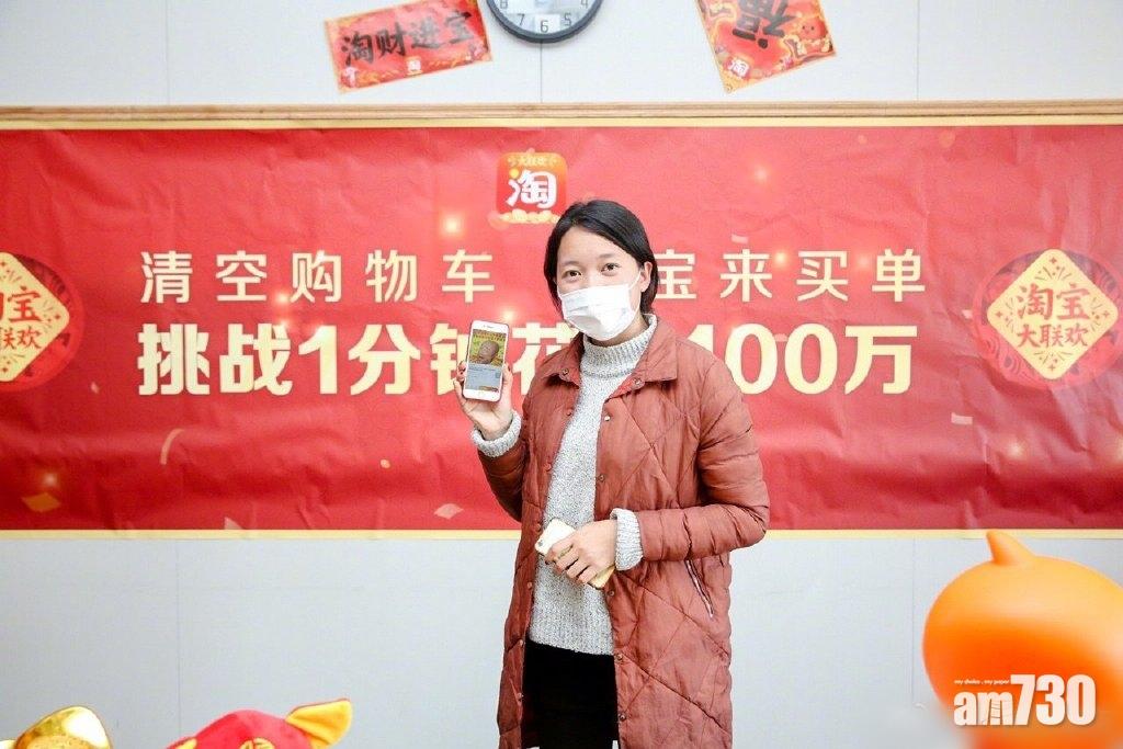 以為係騙子 川女拒領100萬淘寶巨獎