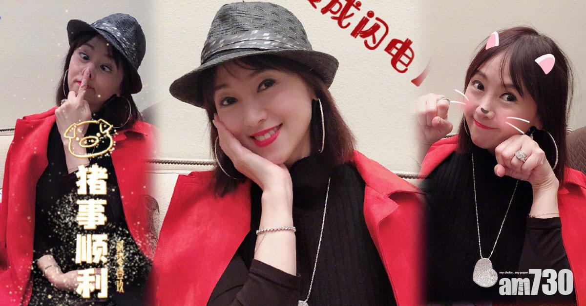 靚爆翁虹賣萌跟大家拜年 