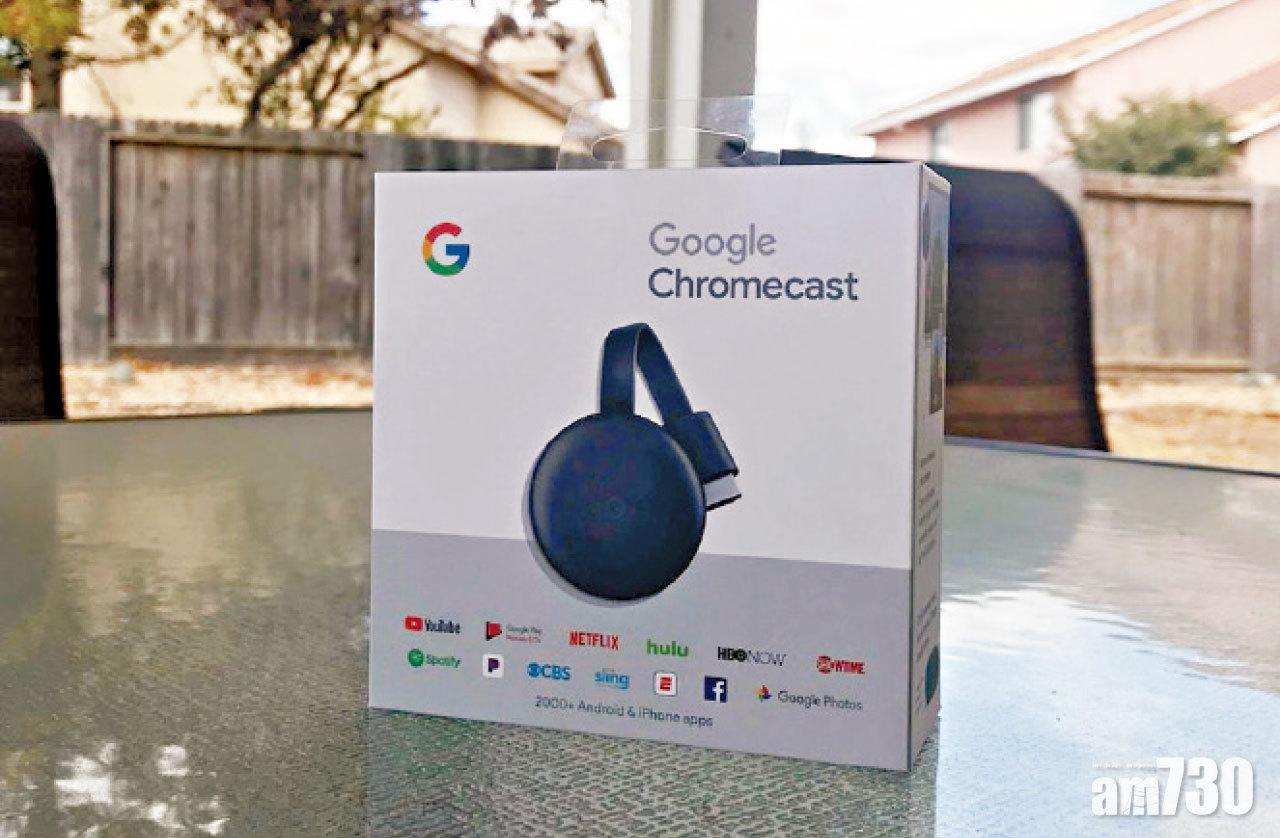 普通電視升級全靠Chromecast
