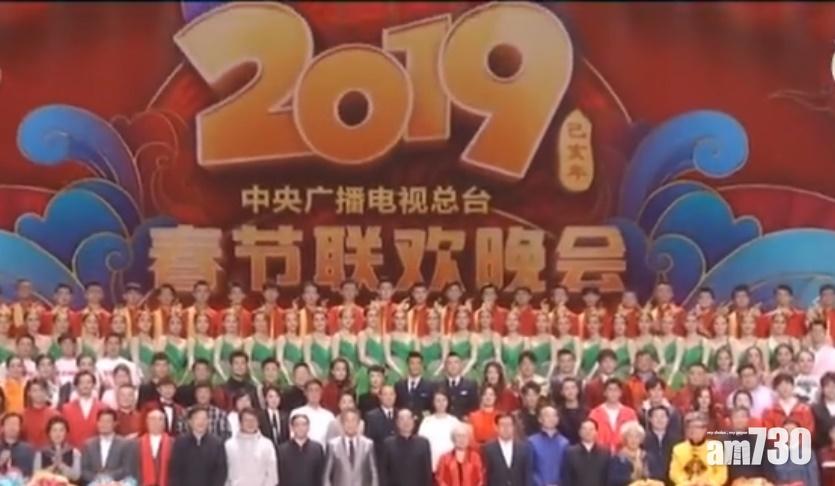 央視春晚今晚舉行  將首次採用5G及AI等技術