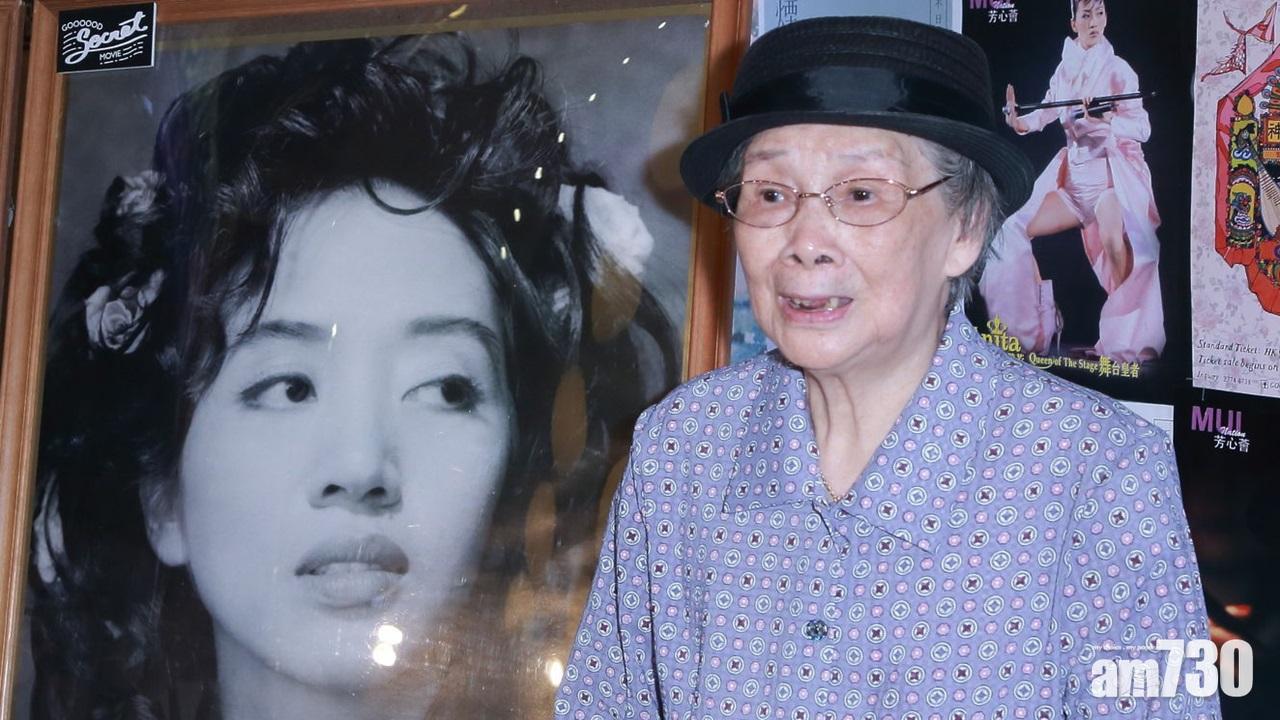 梅艷芳母獲批提取近25萬籌備壽宴 