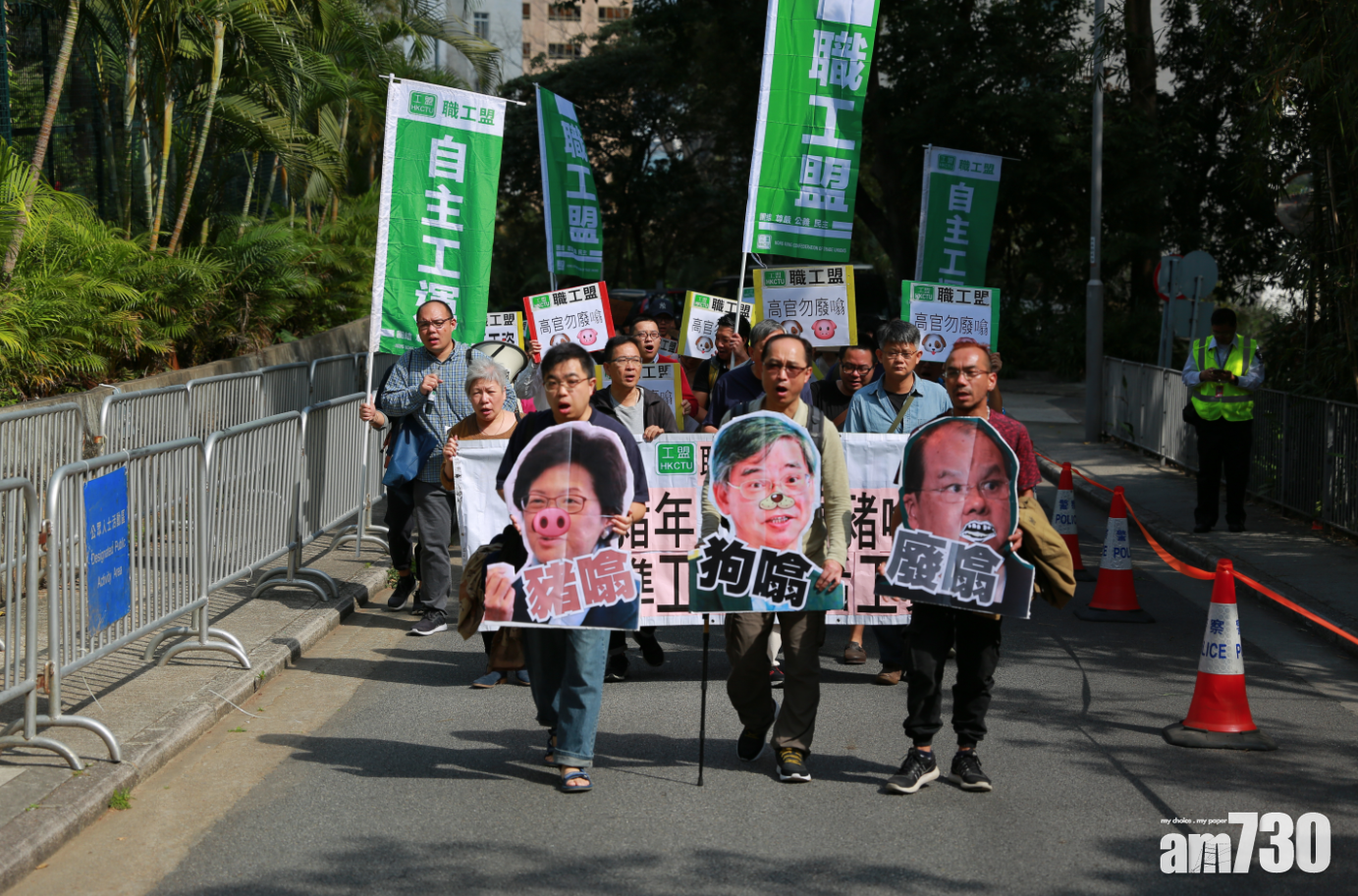 赤口 團體去禮賓府政總外有咩訴求