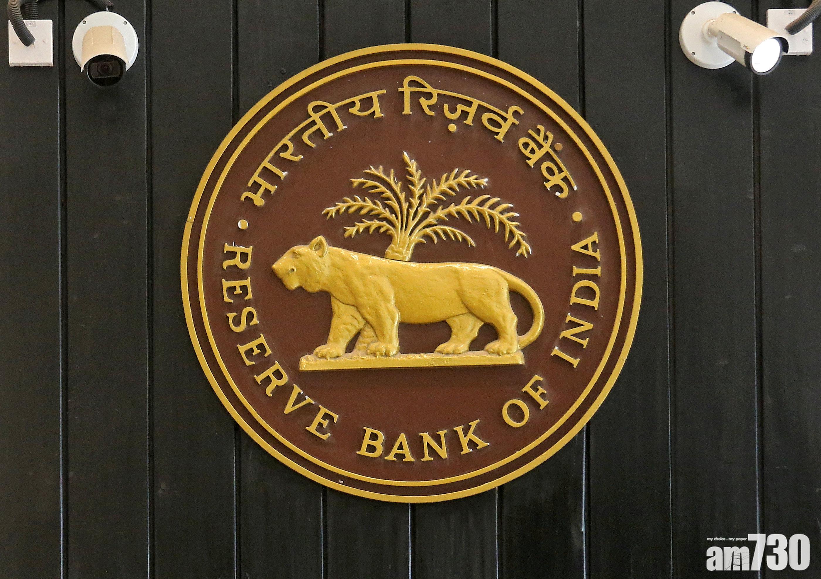 突然轉軚！印度央行意外減息