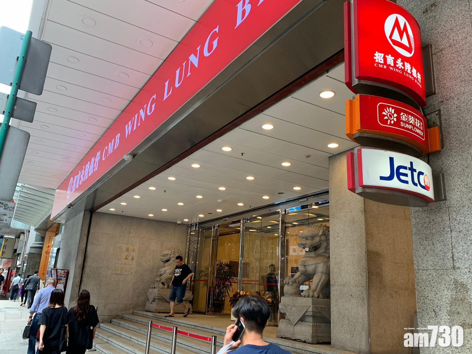 招商永隆推月供股票優惠