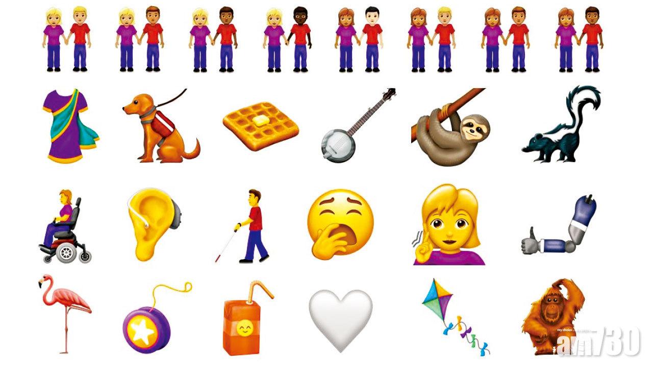 啜核手勢考起你 2019 emoji新增230符號
