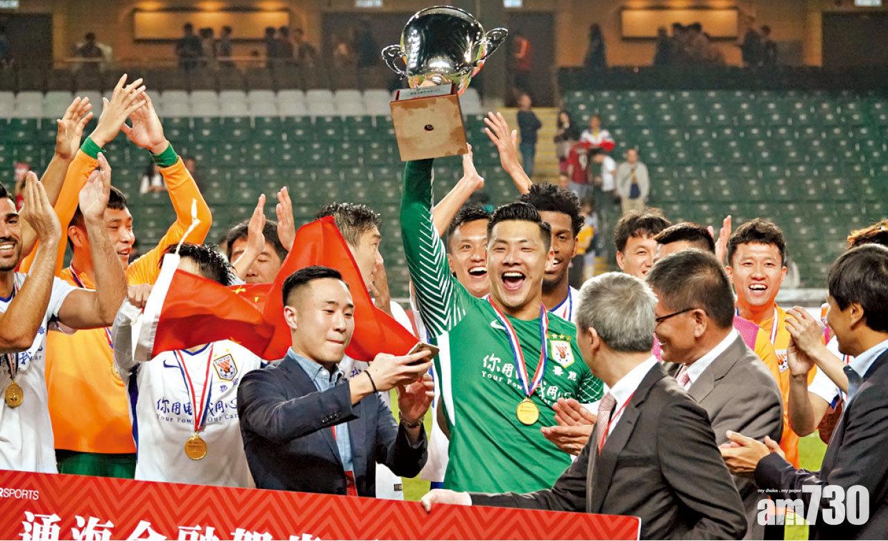 費托兩場有士哥仍敗 魯能捧賀歲盃