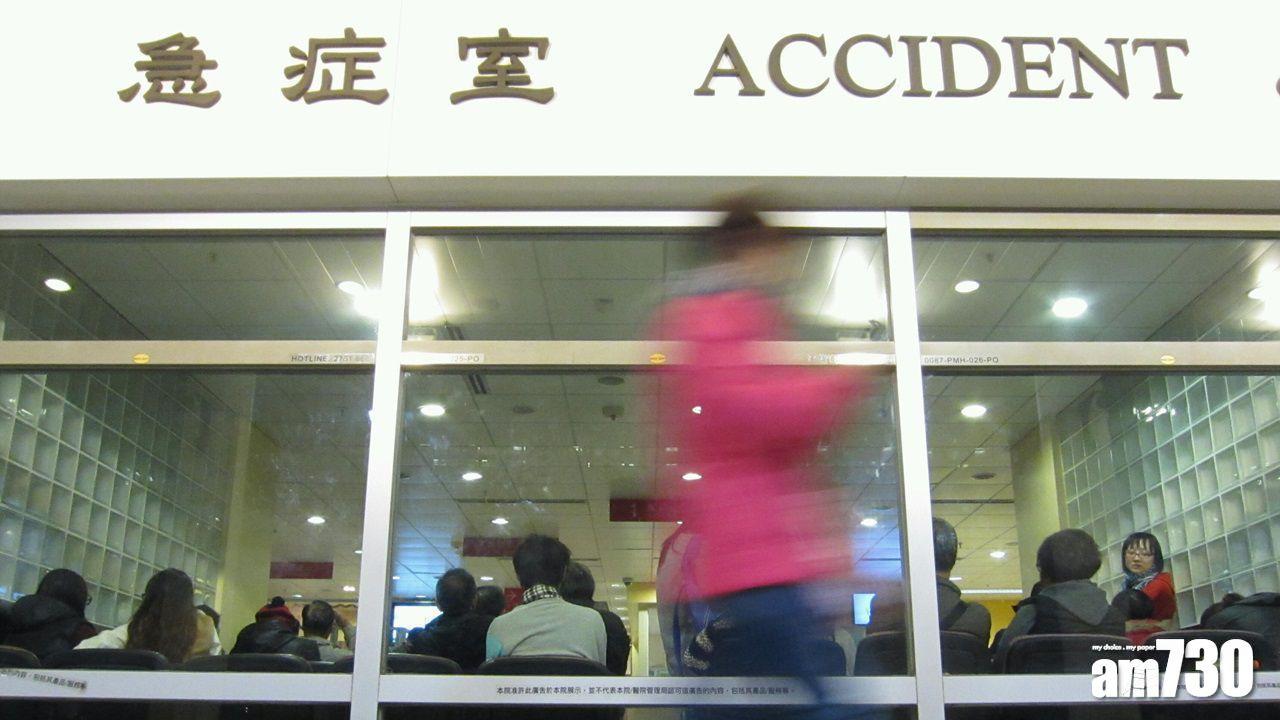 公院急症室求診人次上升 病床佔用率聯合最高