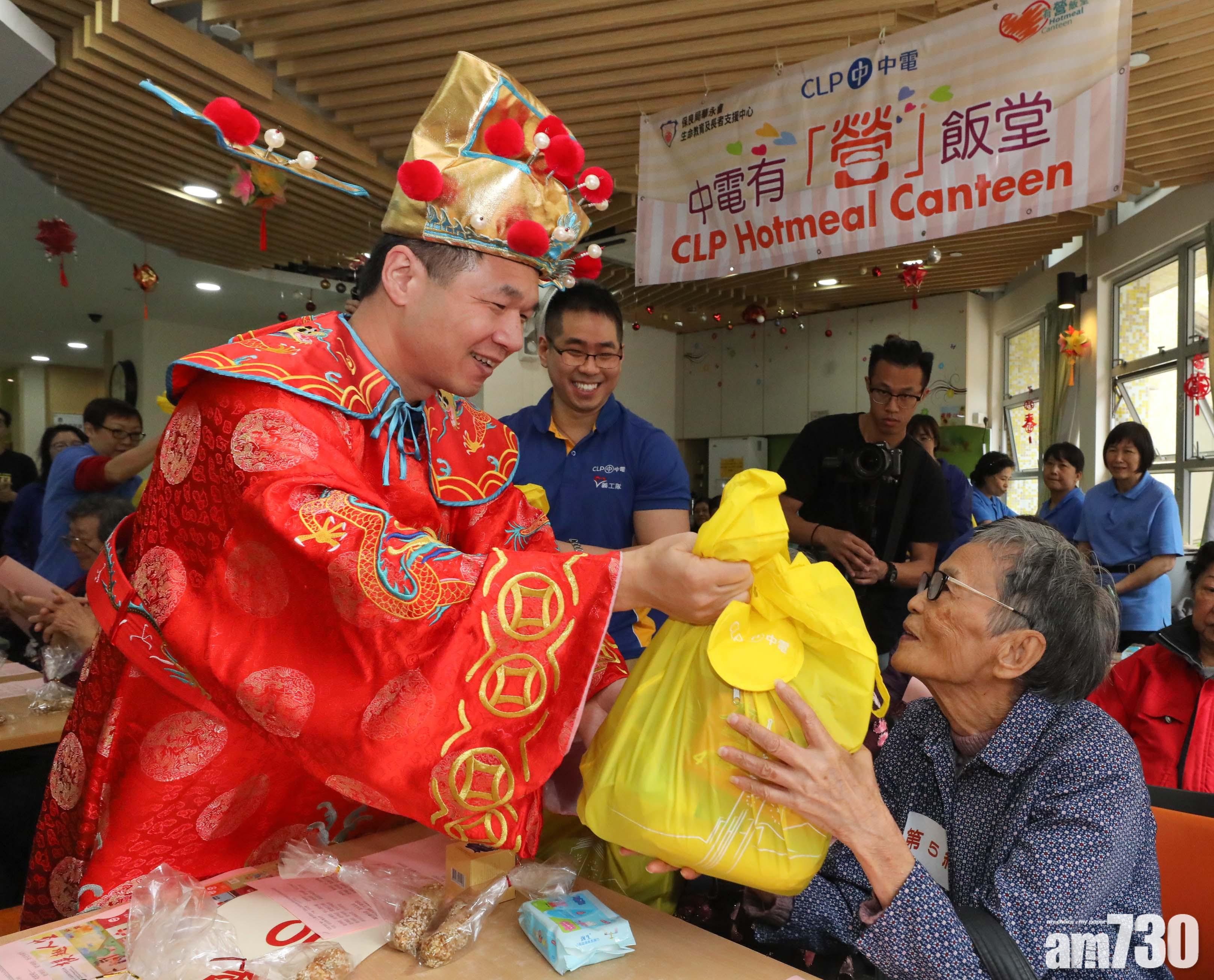 中電總裁因乜事要落邨整小食
