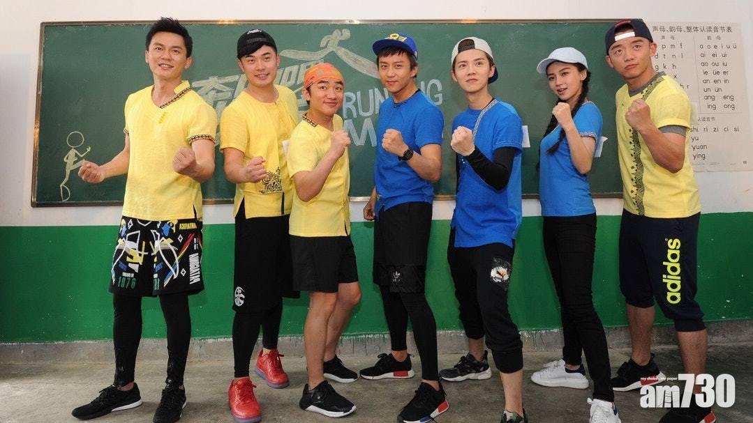 【大換血】王祖藍鄧超離開《奔跑吧》