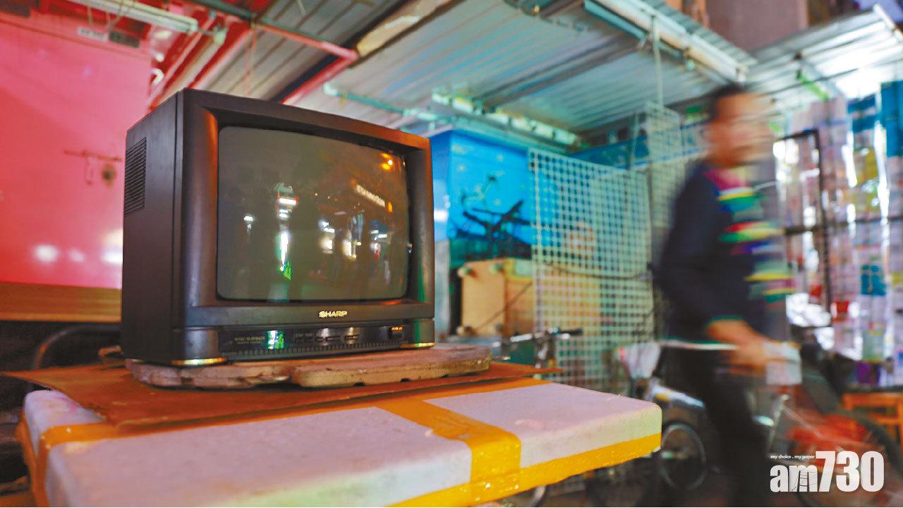 遲來的告別 模擬電視廣播明年終止