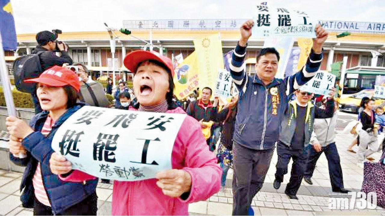 第二輪談判破裂 華航機師續罷工