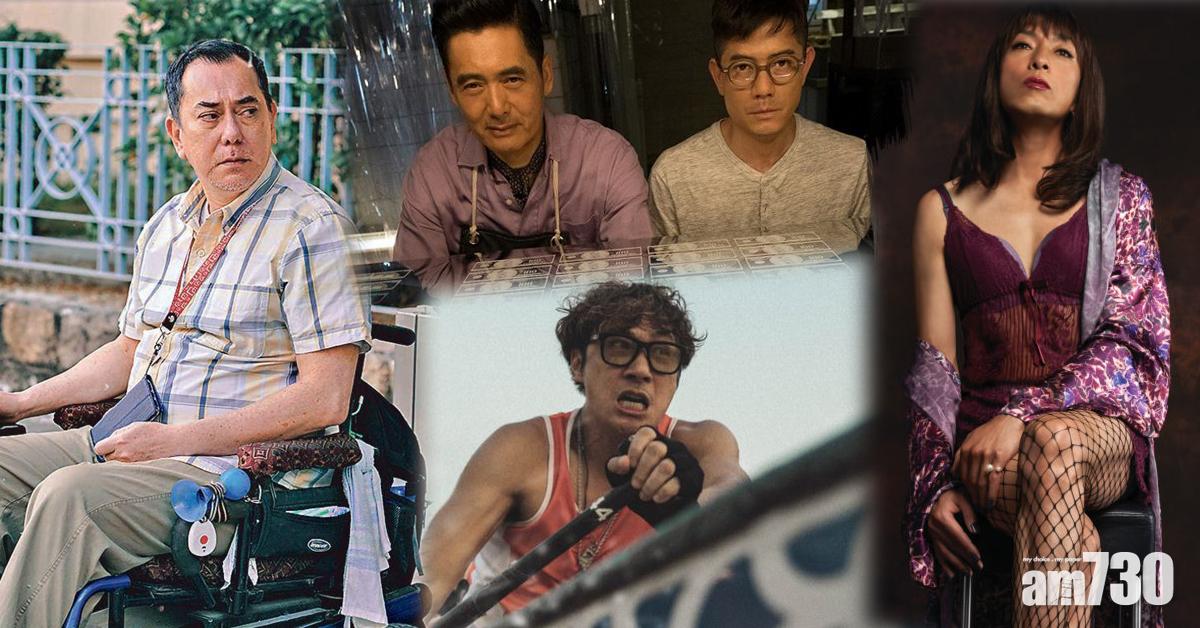 【金像獎】影帝爭崩頭 姜皓文同秋生發哥鎮宇拗手瓜