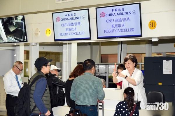 【華航工潮】6來往港台航班明取消(附航班編號)