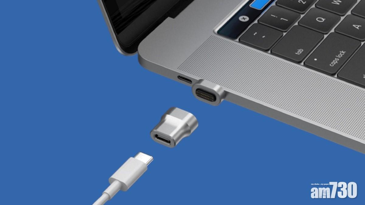 ThunderMag轉插 將USB-C變成Magsafe