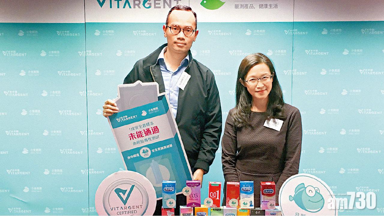 抽驗24款安全套２款不安全  一樣本急性毒超標40倍