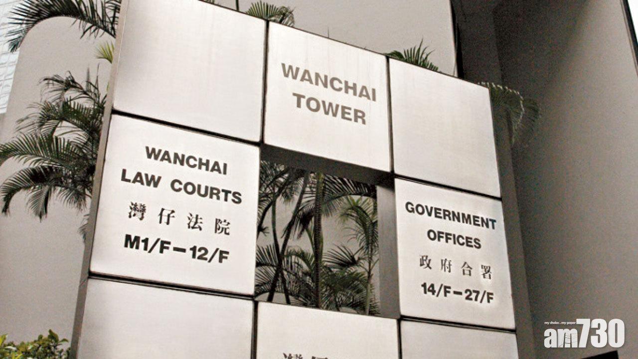 涉假文件押父母物業買倫敦金 青年認詐騙財務公司250萬 