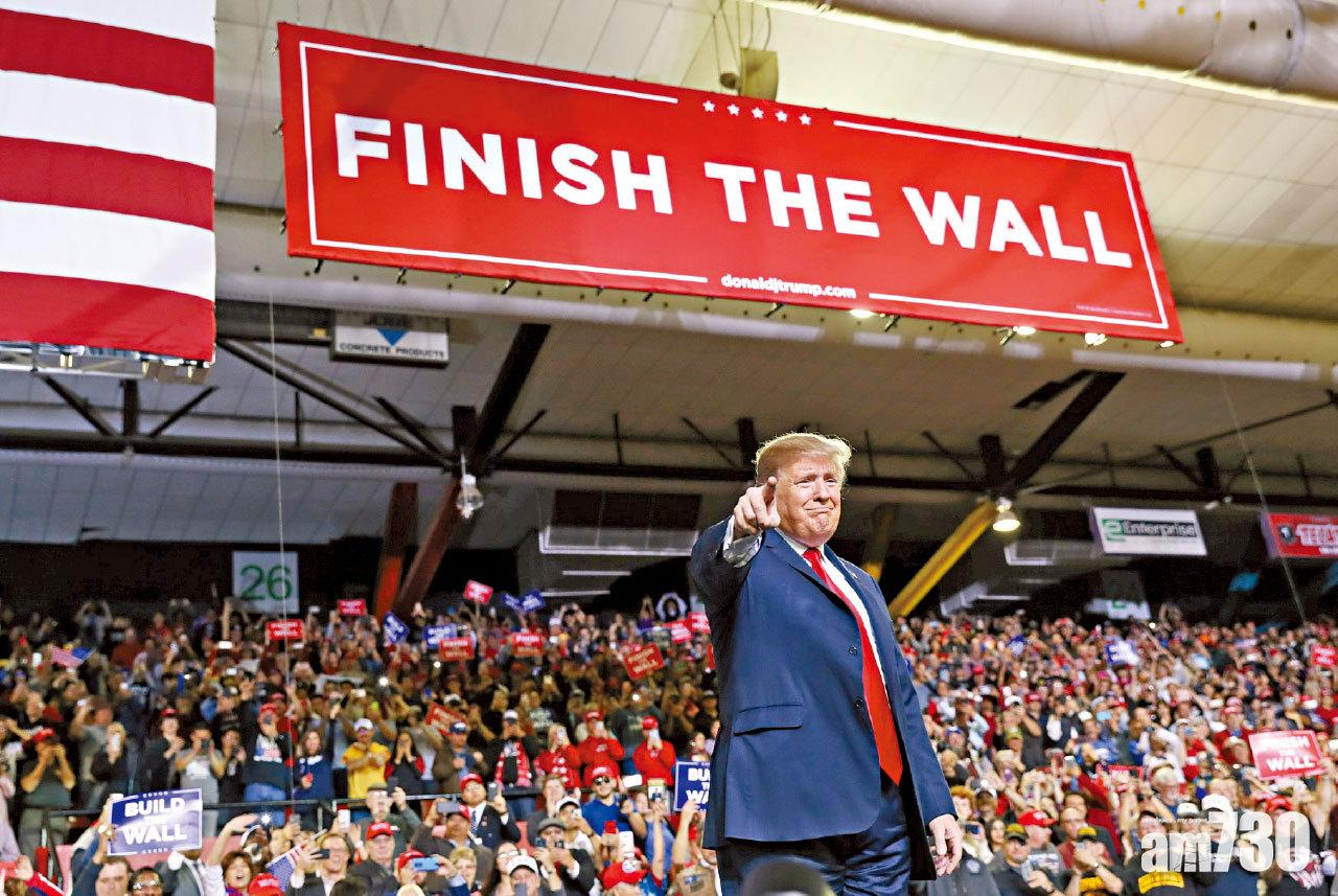 兩黨同意縮水撥款  特朗普：圍牆可救命