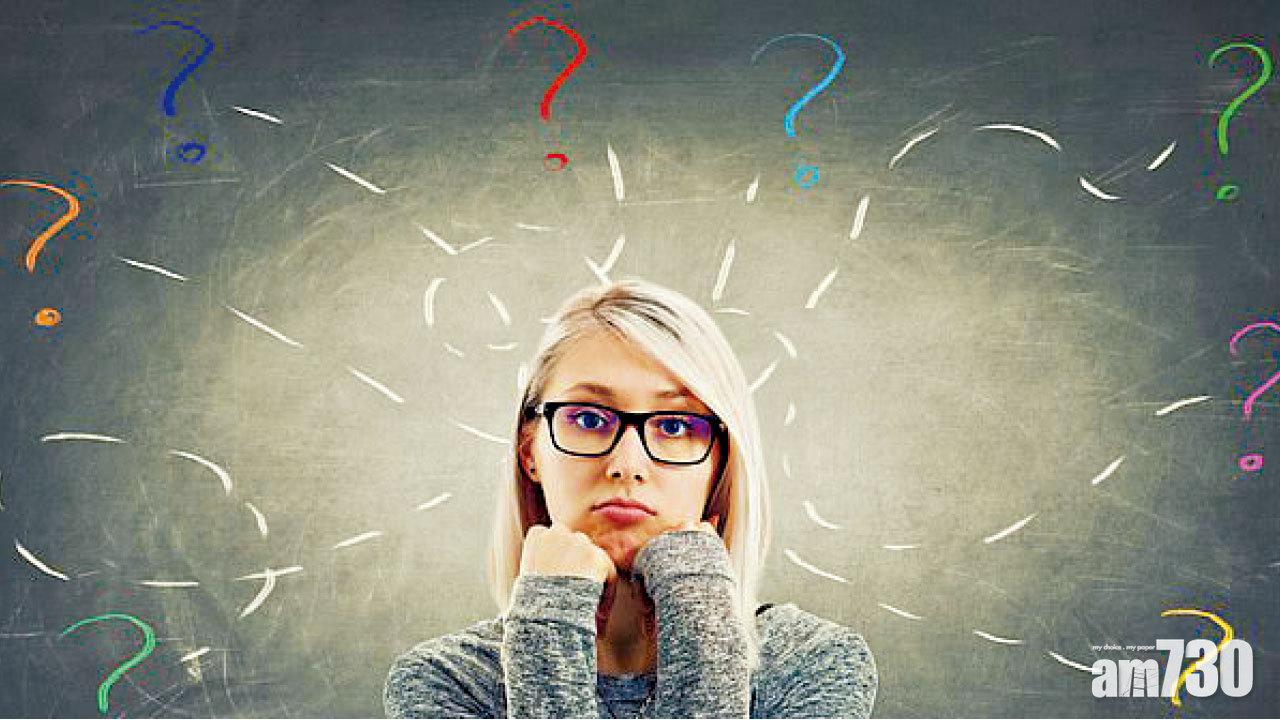 你有幾聰明？ 答啱晒 I Q爆棚