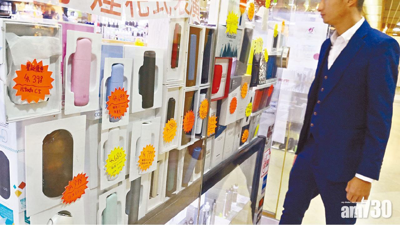 最高罰款5萬元判監6個月 電子煙禁售不禁吸