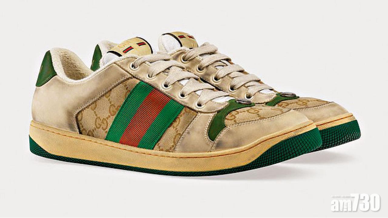 Gucci愈邋遢愈貴格 霉舊波鞋賣$6230