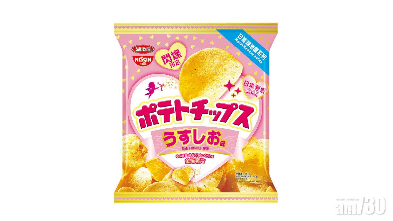 日本製金箔薯片 新登場