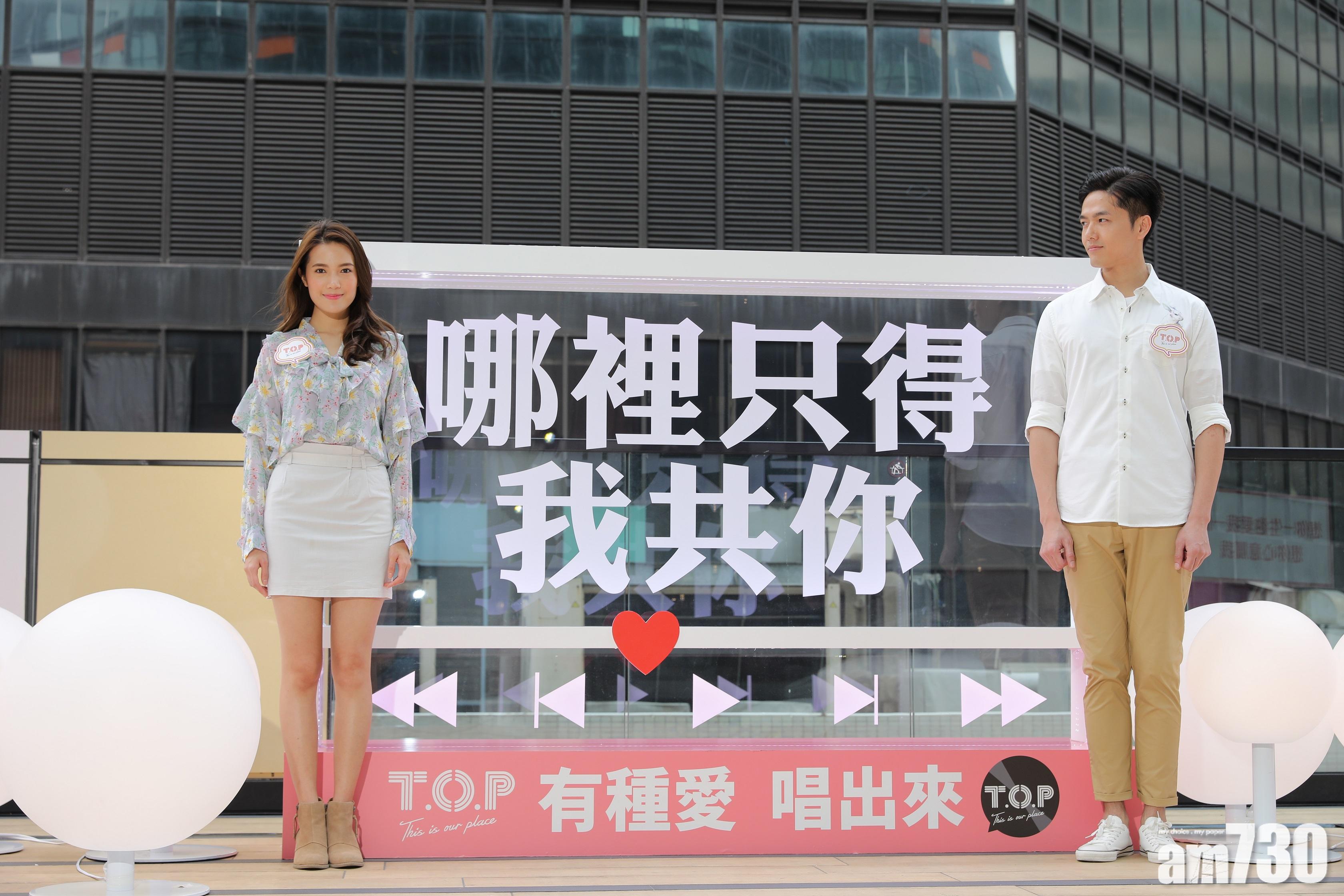 今晚就去！ T.O.P 超多廣東情歌打卡位