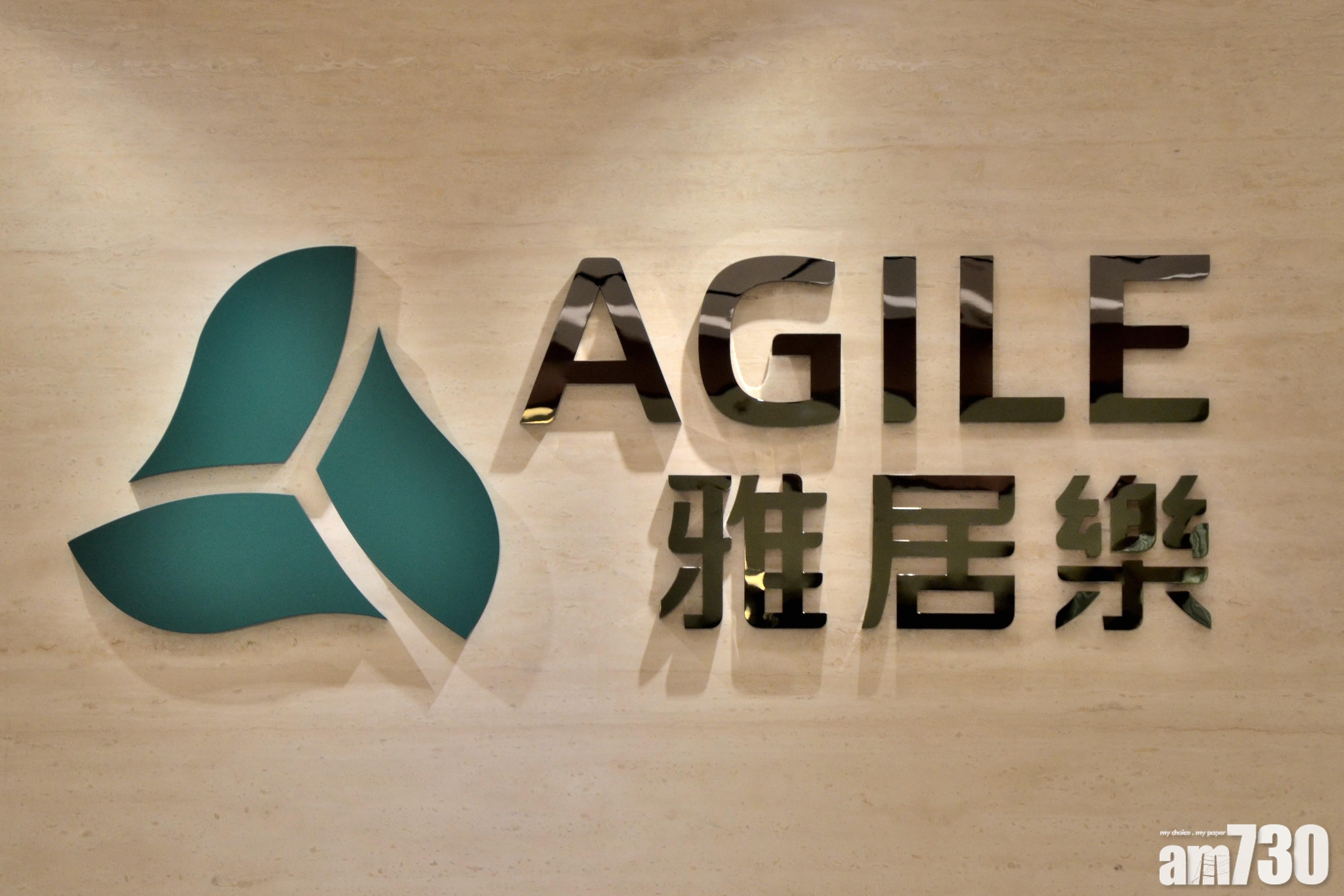 雅居樂7.5億奪湖北3幅商住地