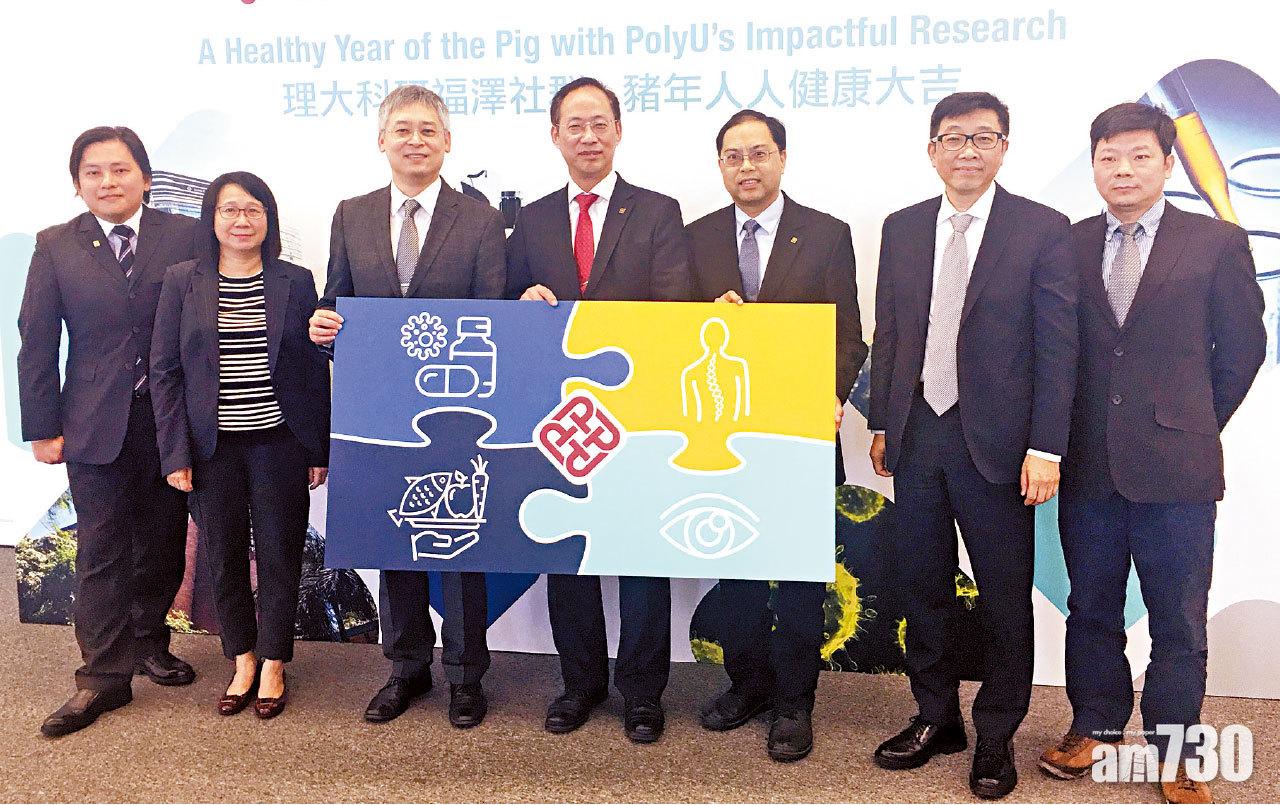 理大十科研獲批6500萬  研檢脊椎側彎及減慢近視