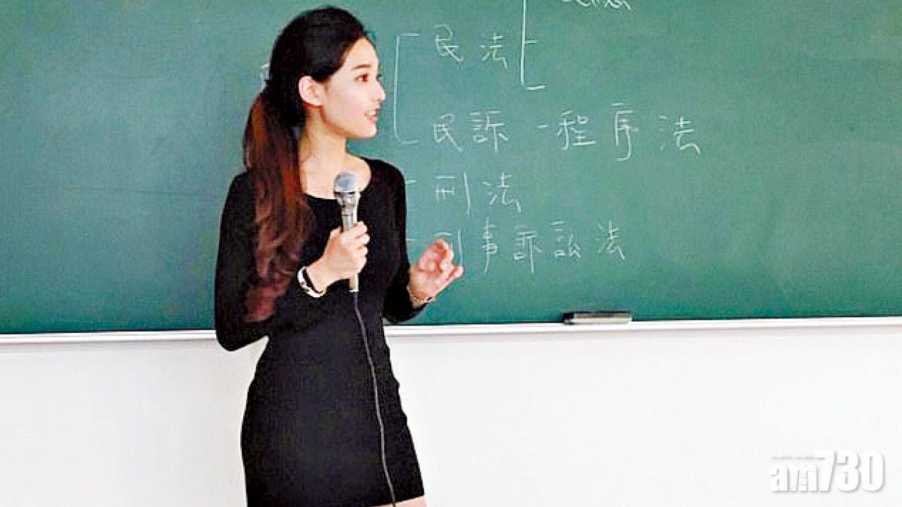 超索講師趕絕走堂