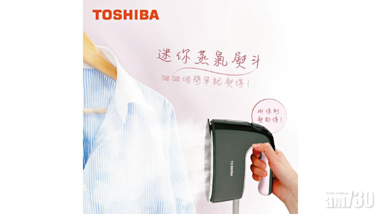 東芝迷你蒸氣熨斗  細細個簡單就熨得
