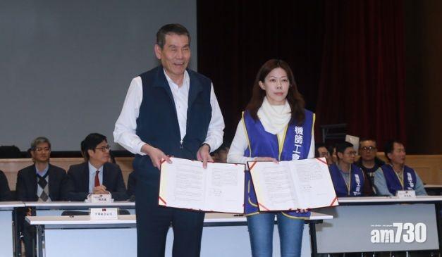 華航機師結束罷工  今日仍有11班機取消