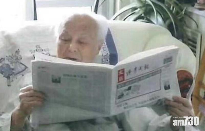 毛澤東前秘書李銳去世  終年101歲