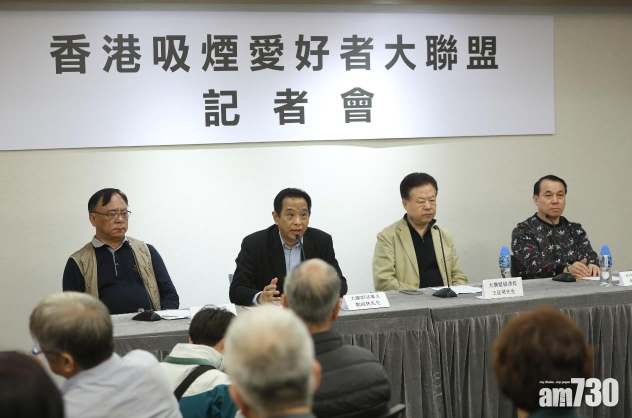 政府擬禁售電子煙加熱煙  有幾多人反對？