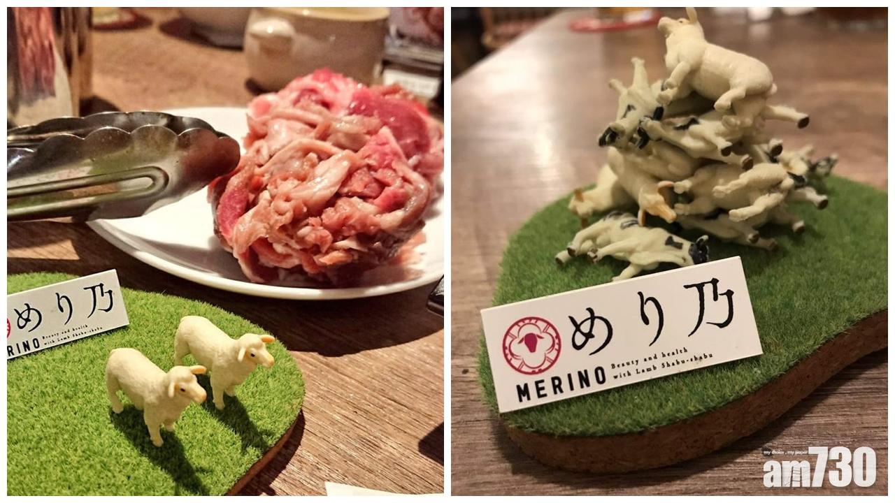 【殘忍定好玩】燒肉放題每點一碟肉 桌上牧場多隻牛羊……